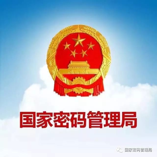 關於《密碼法》，你想知道的都在這裡（上）