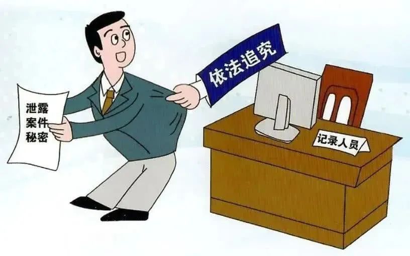 客戶名單構成商業秘密的條件