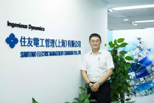 与时俱进，步履不停，60后法务的日常——专访住友電工張潔敏