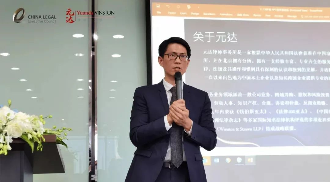 在动与不动之间专业高度节节攀升——专访元达律师事务所权益合伙人江海律师