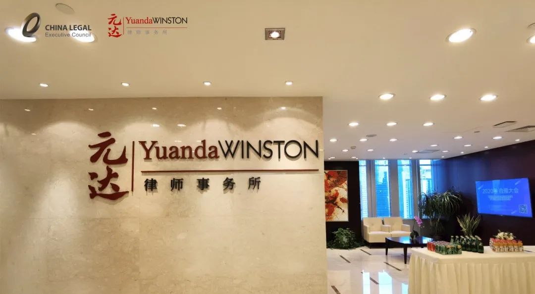 在动与不动之间专业高度节节攀升——专访元达律师事务所权益合伙人江海律师