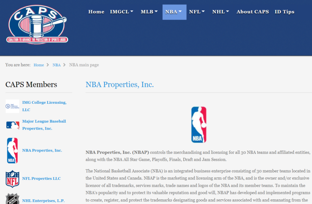 “對人管轄權”“釣魚交易”均被否，中國網店被NBA起訴售假，上訴失??！