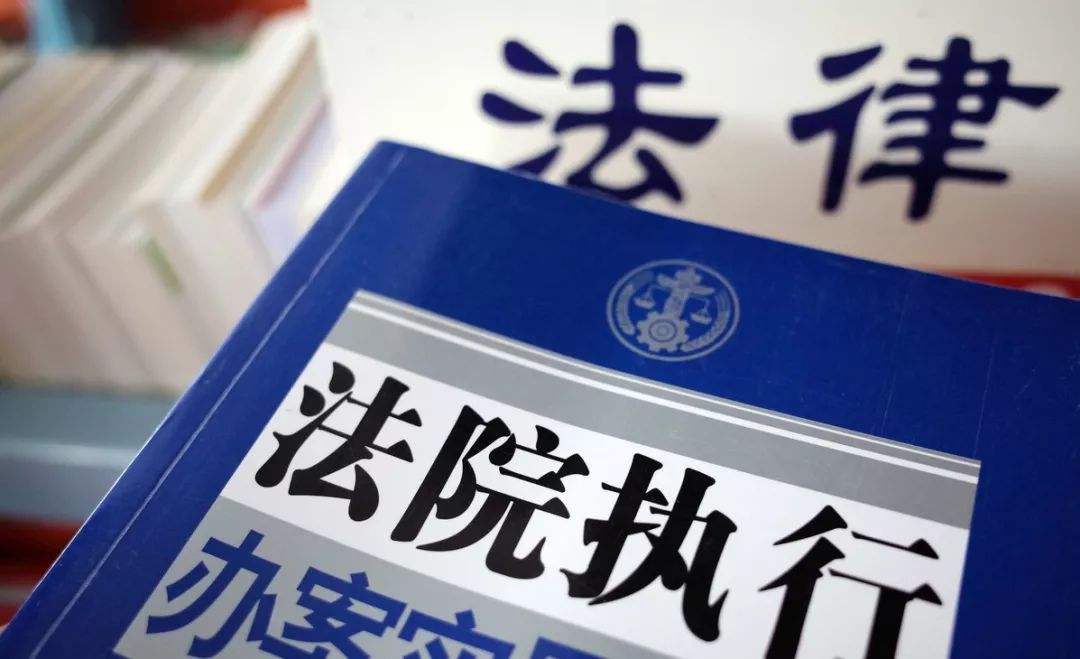 这类执行，你是否有很多问号？