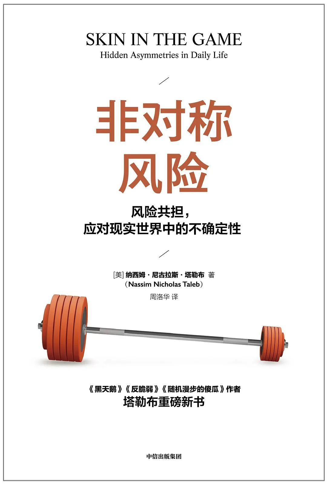 经济下行趋势下，律师与律所如何破局？