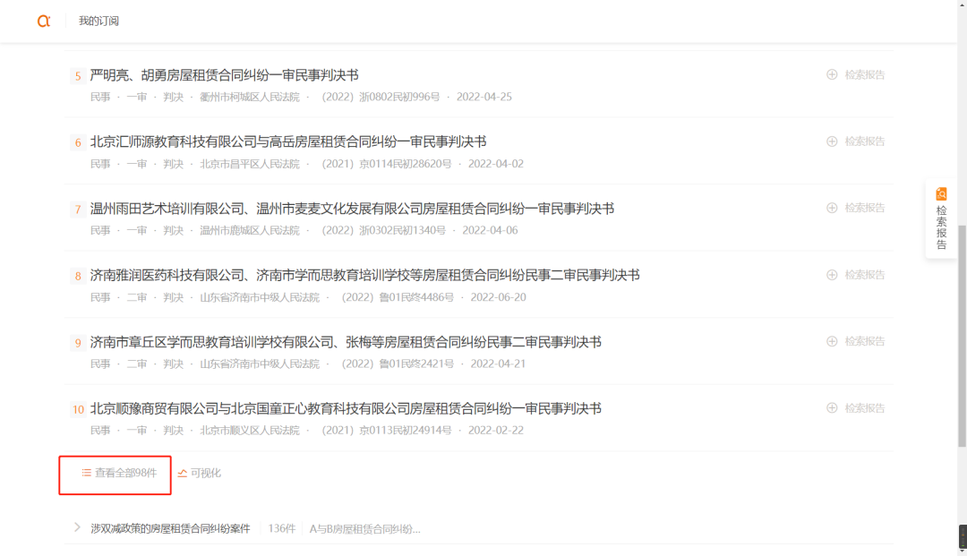 案例检索遇瓶颈，该如何继续？