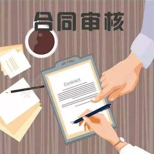 法律审查如何快准狠！