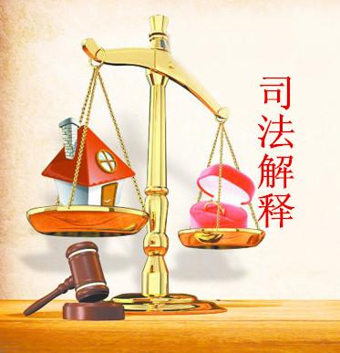 最高人民法院关于审理建设工程施工合同纠纷案件适用法律问题的解释（一）
