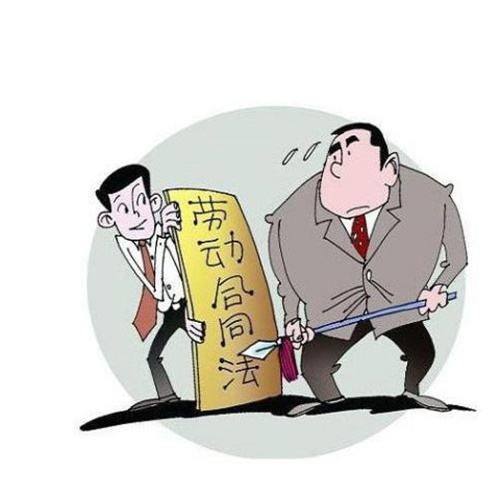 要求员工签合同，员工不签，也要支付二倍工资？