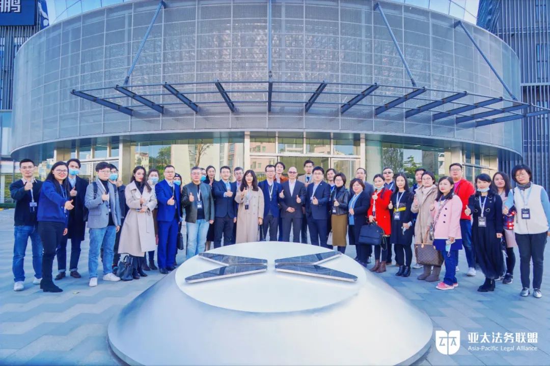 法總思享會 | 從個人信息保護法談企業數據合規