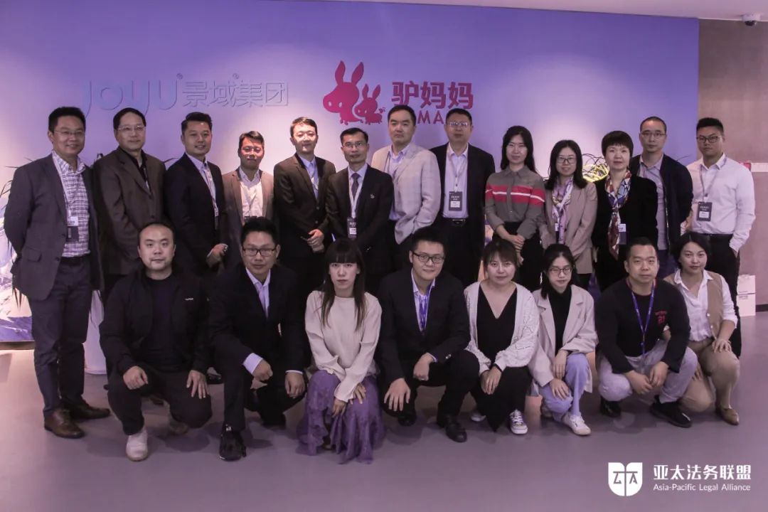 法總思享會 | 走進驢媽媽，共談企業法務管理的道與術