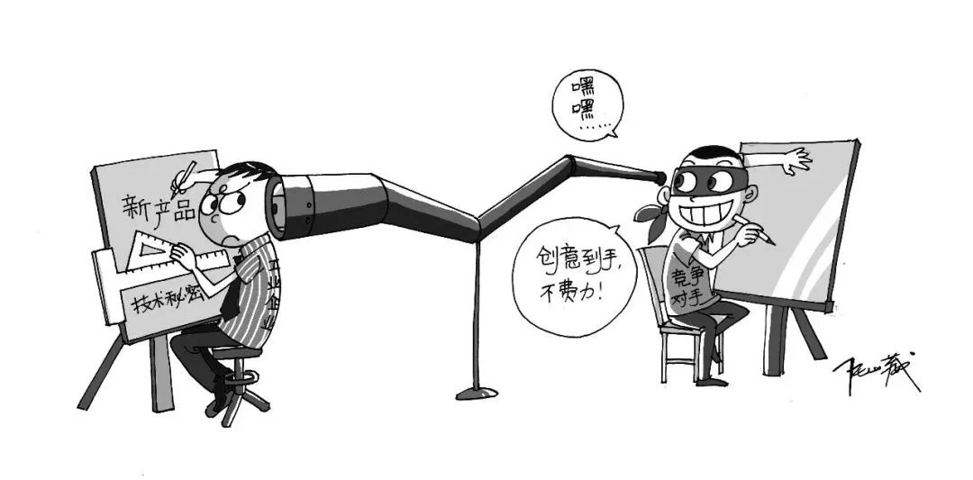 员工离职后带走了公司的技术怎么办？