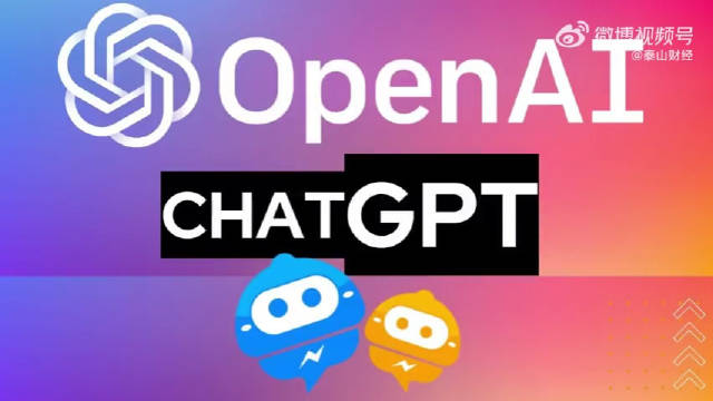 ChatGPT太火，著作权归属谁？
