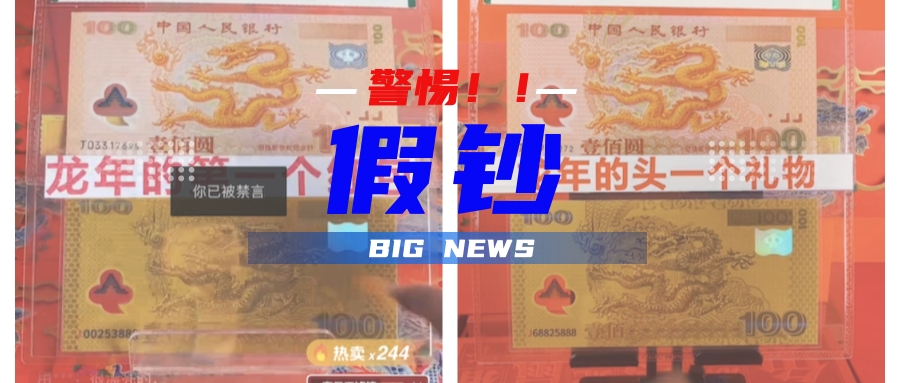 揭露抖音平台上不法主播的虚假宣传行为，呼吁平台加强监管力度